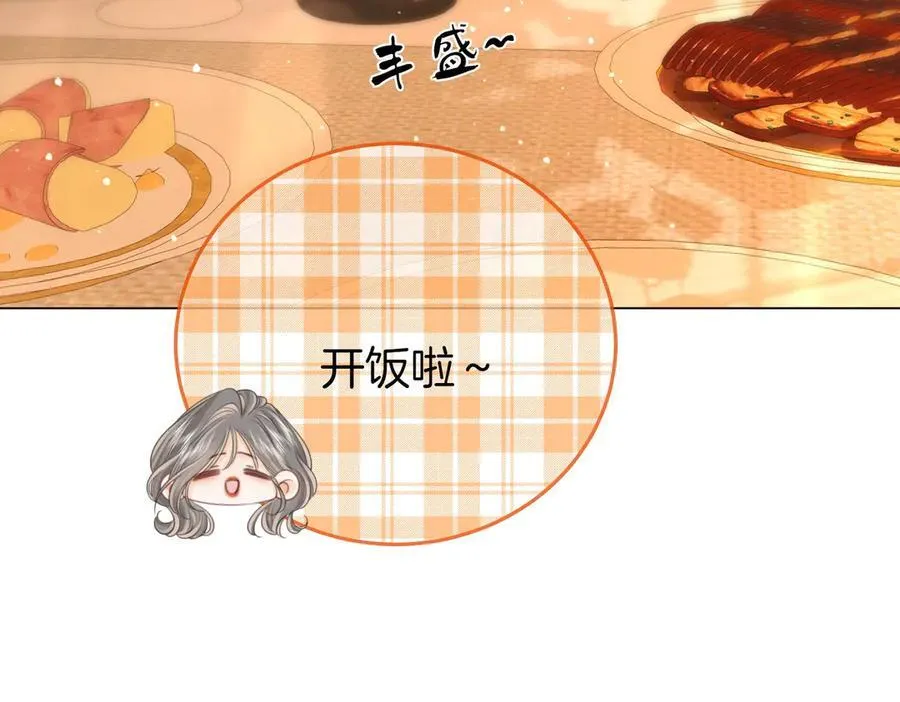 第150话 圆满 第60页