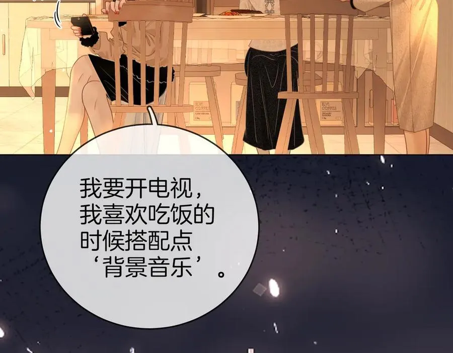 第150话 圆满 第62页