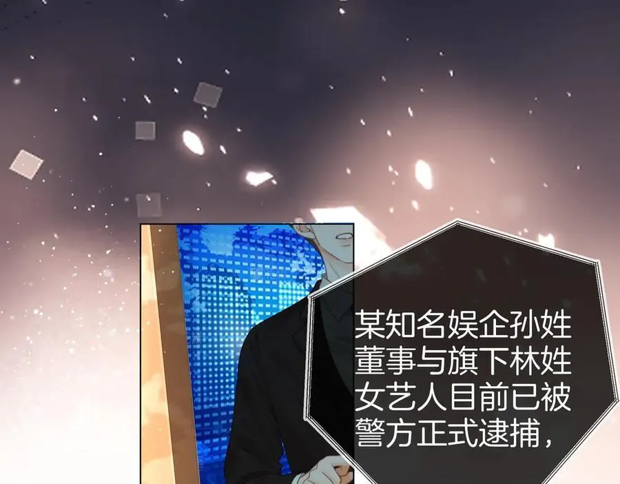 第150话 圆满 第63页