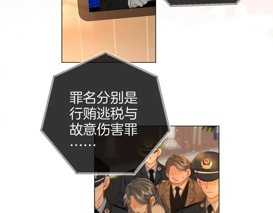 第150话 圆满 第64页