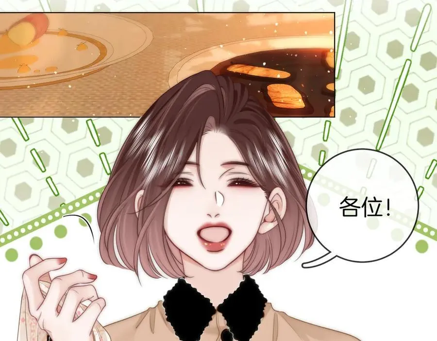 第150话 圆满 第66页