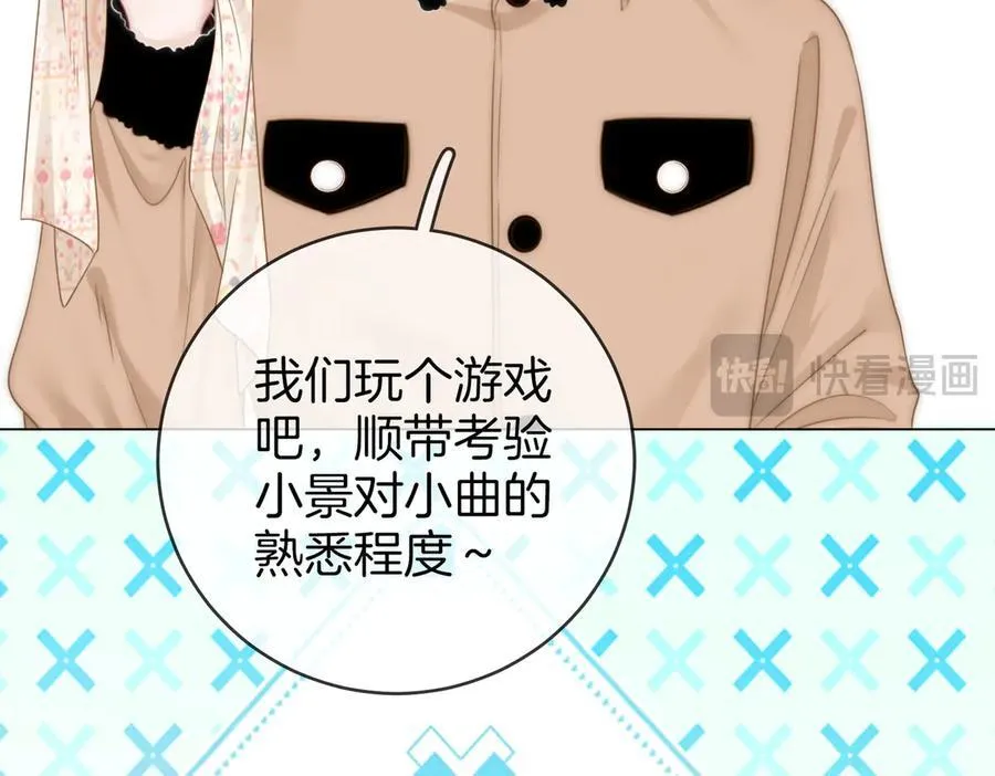 第150话 圆满 第67页