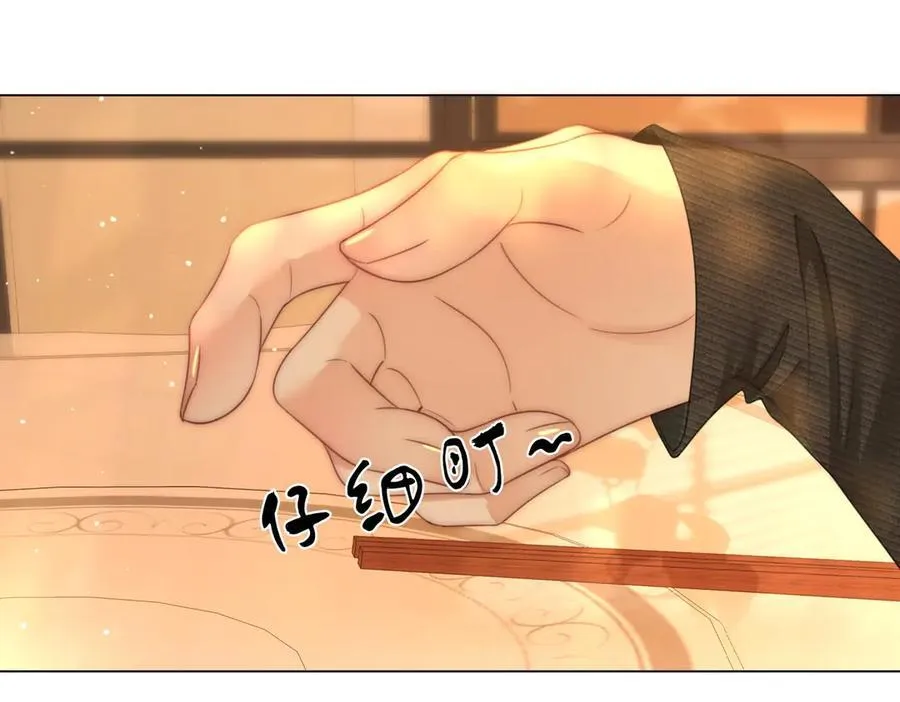 第150话 圆满 第72页