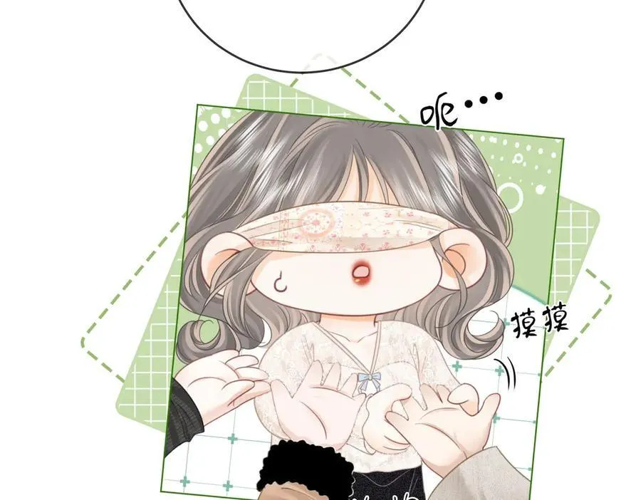 第150话 圆满 第75页
