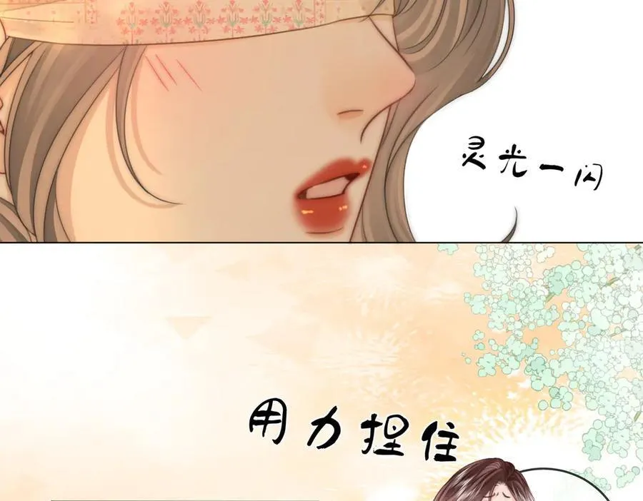 第150话 圆满 第78页