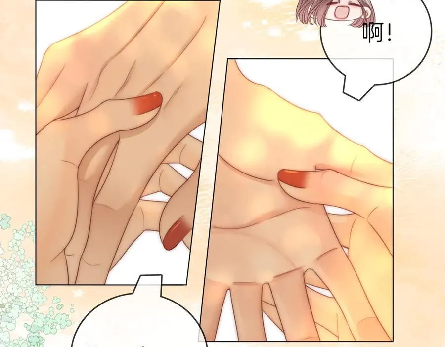 第150话 圆满 第79页