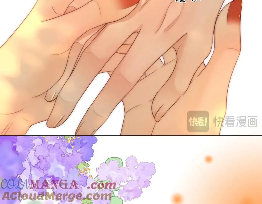 第150话 圆满 第81页