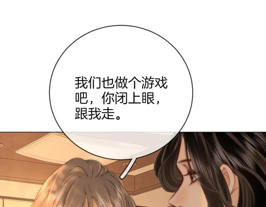 第150话 圆满 第91页