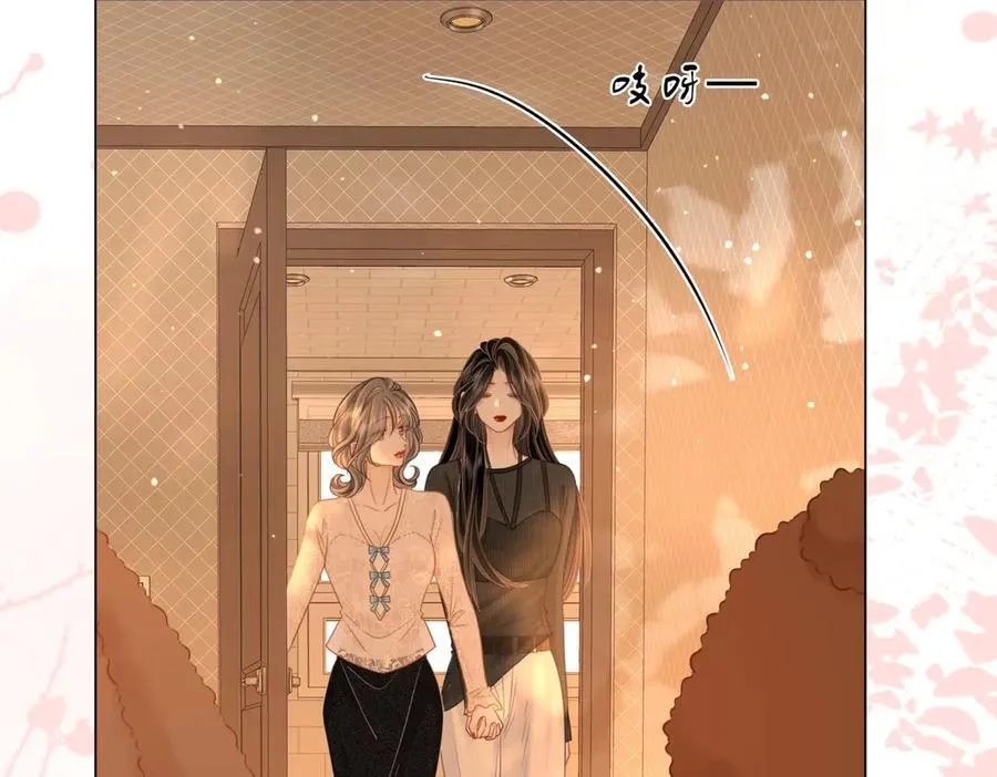 第150话 圆满 第95页