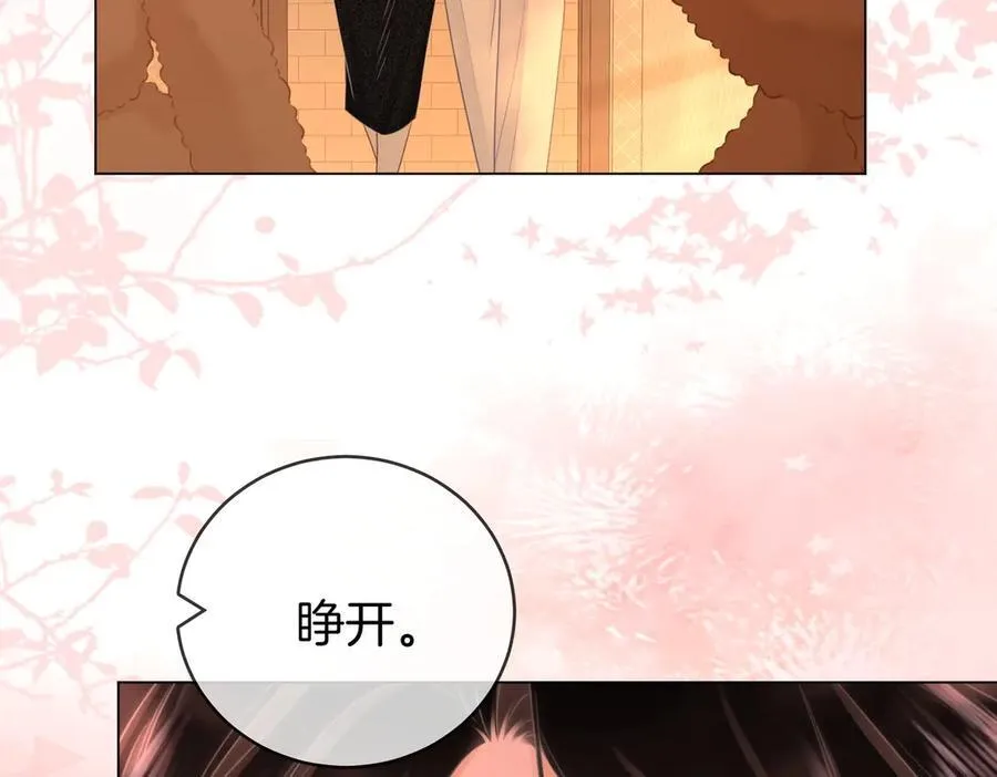 第150话 圆满 第96页