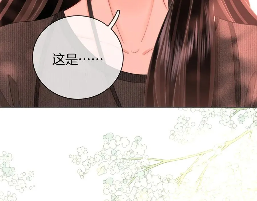 第150话 圆满 第99页