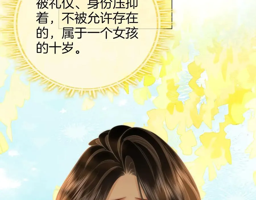 第150话 圆满 第106页