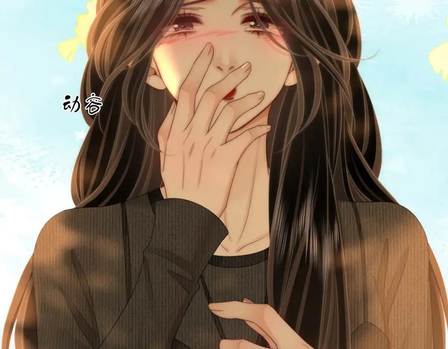 第150话 圆满 第107页