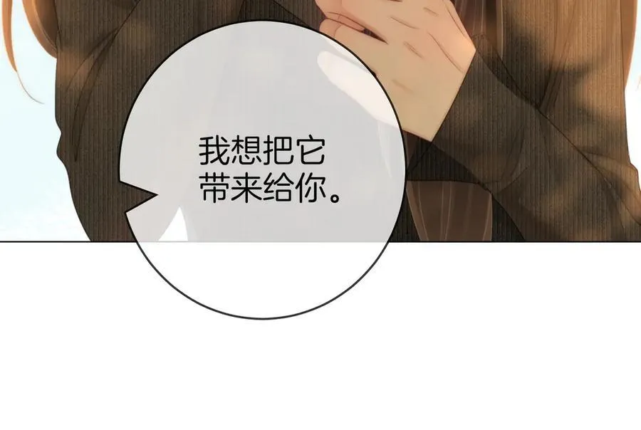 第150话 圆满 第108页
