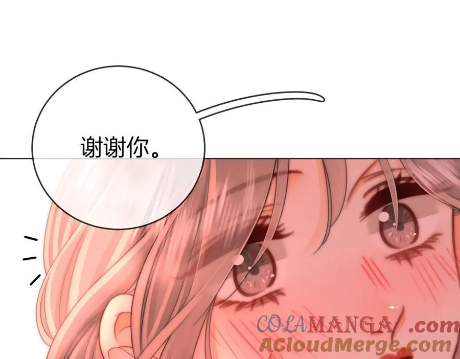 第150话 圆满 第109页