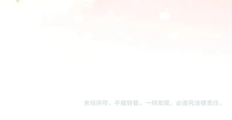 第150话 圆满 第114页