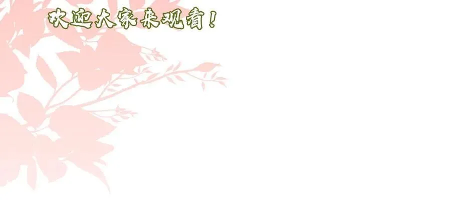 第150话 圆满 第116页
