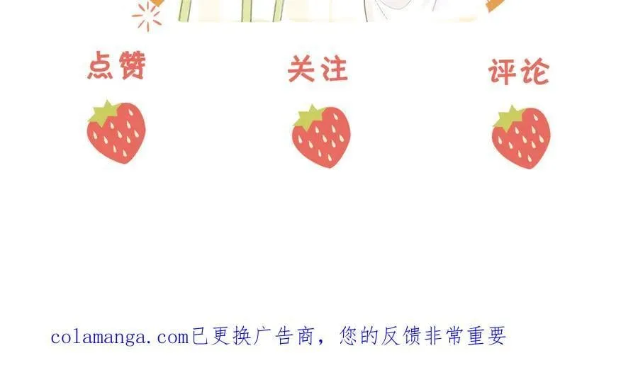 第150话 圆满 第120页