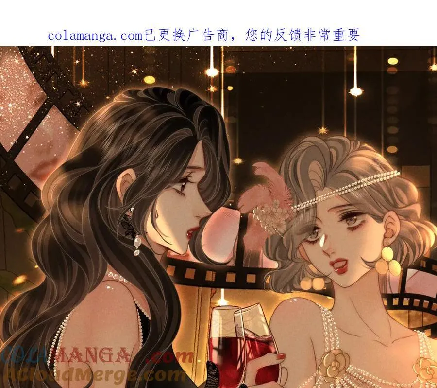 特典公开：6月10日 限时祈愿 私藏回忆放映厅 第1页
