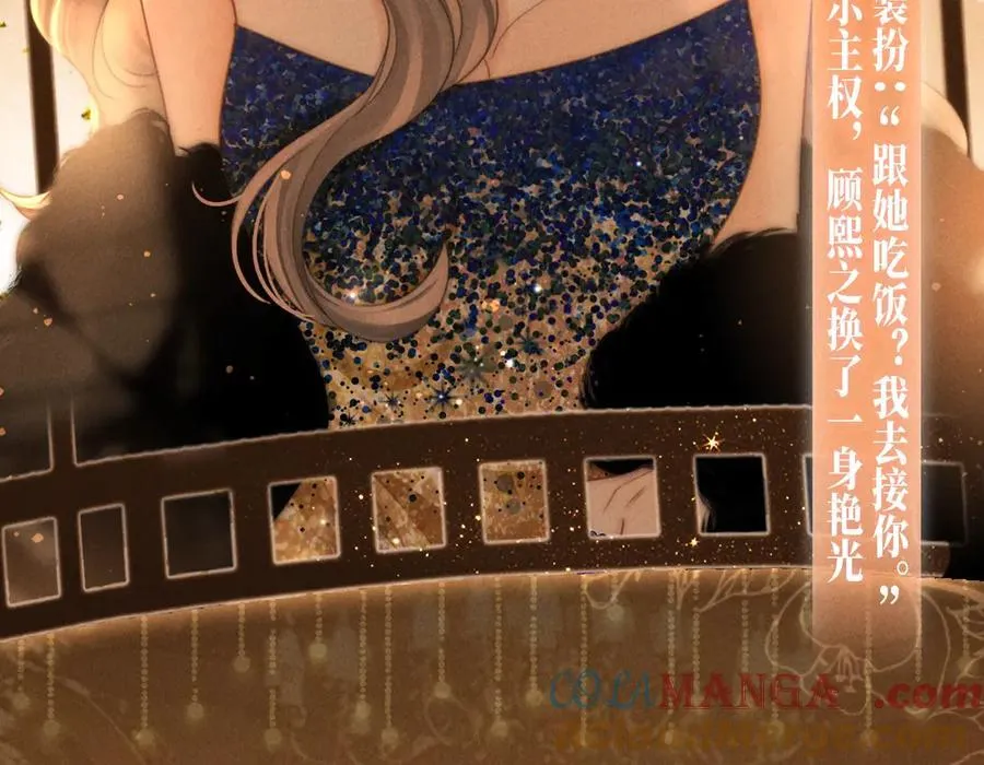 特典预热：6月10日 限时祈愿 私藏回忆放映厅 第7页