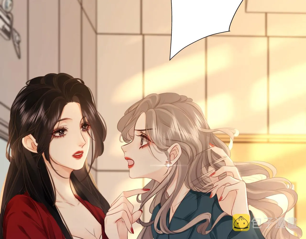 第3话 第一场戏 第8页