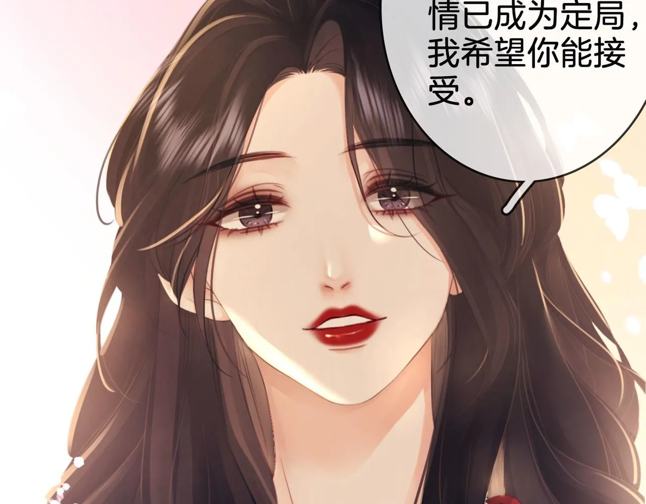 第3话 第一场戏 第13页