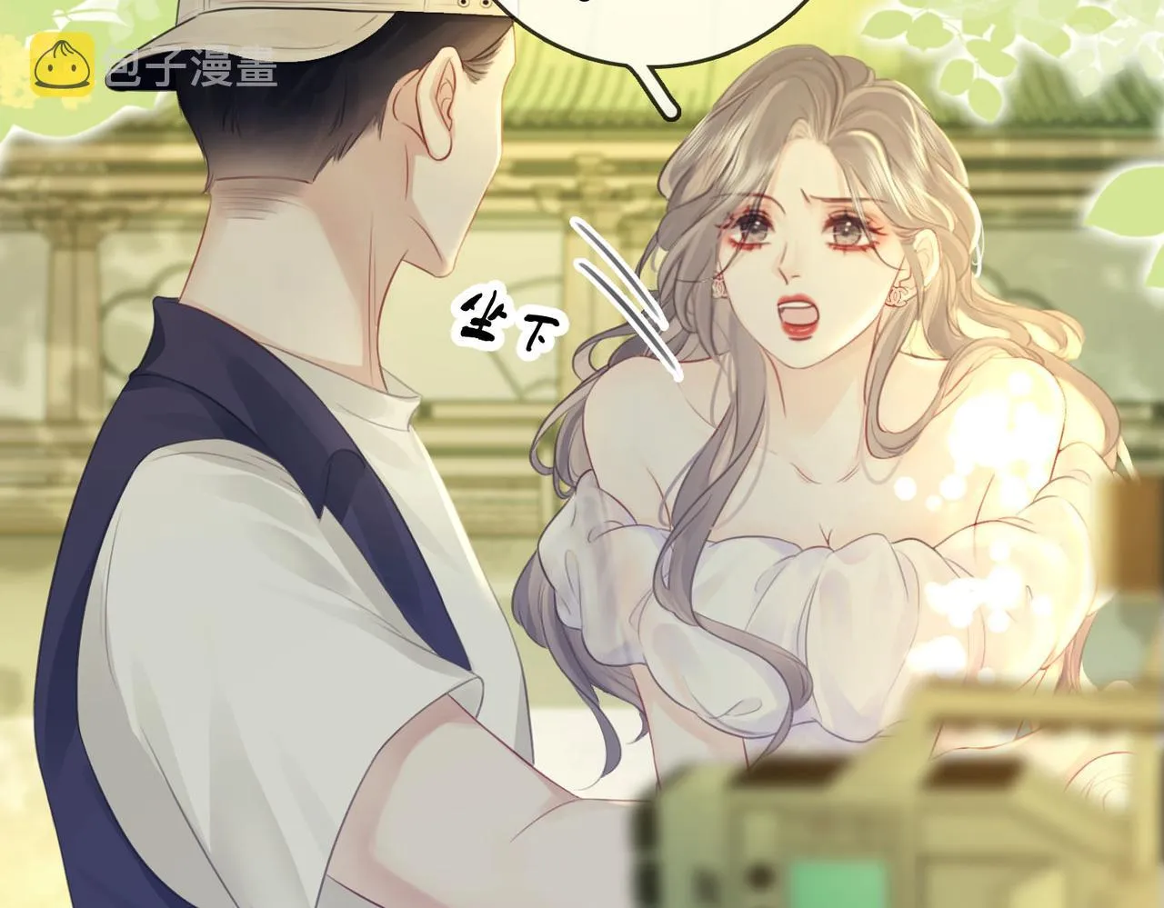 第3话 第一场戏 第27页