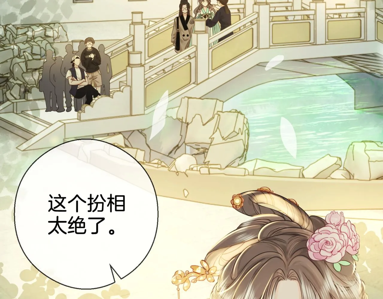 第3话 第一场戏 第47页