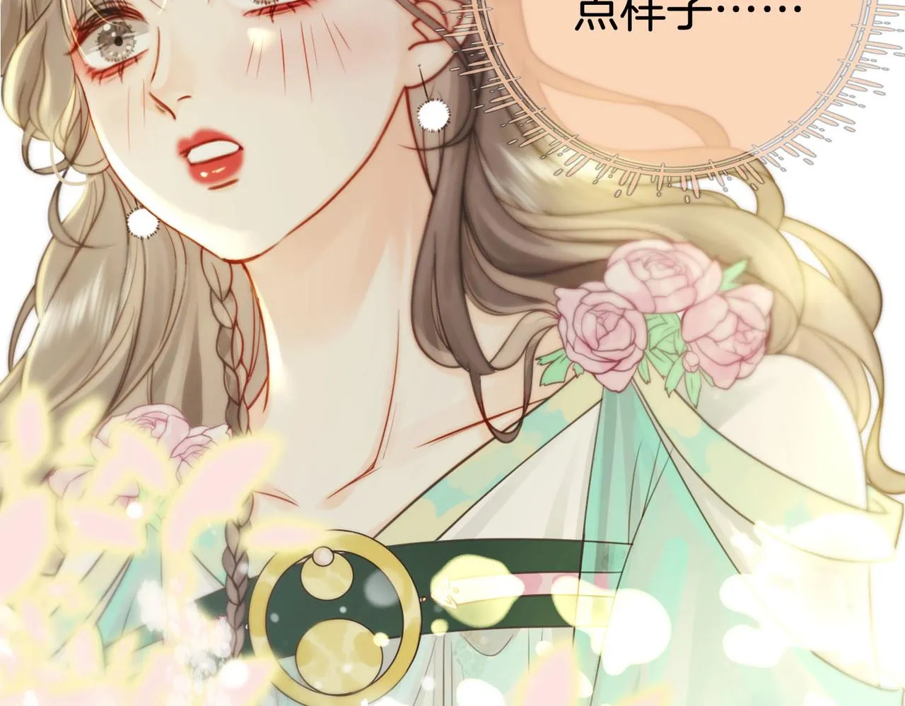 第3话 第一场戏 第65页