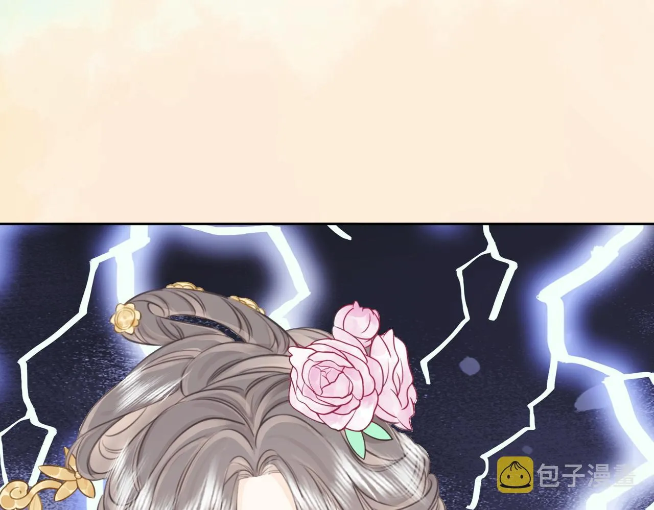 第3话 第一场戏 第92页