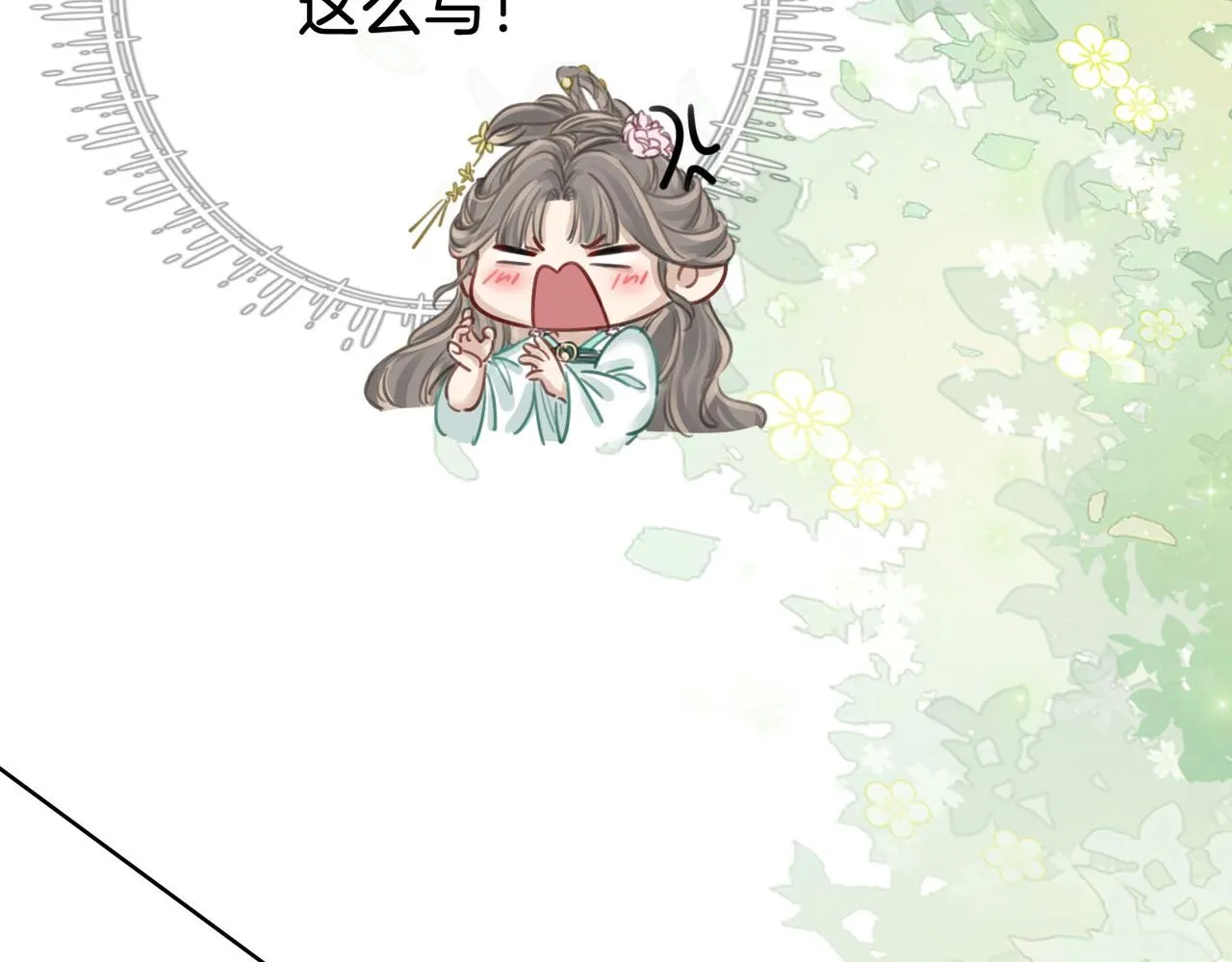 第3话 第一场戏 第107页