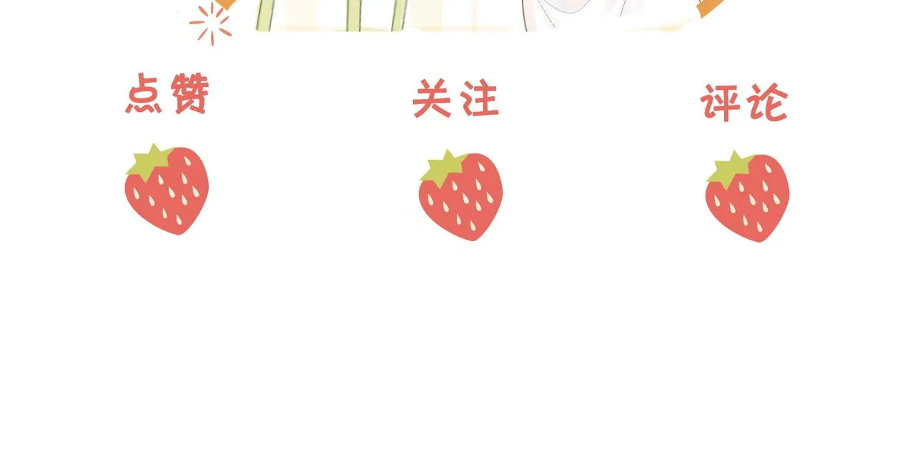 第3话 第一场戏 第113页