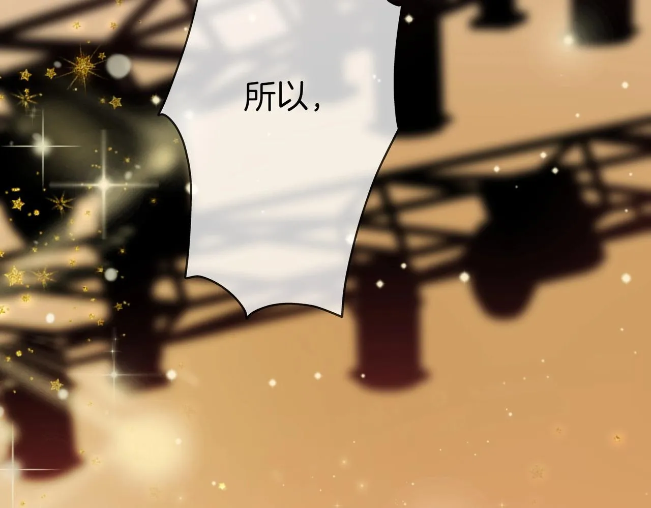 第1话 熙之 第6页