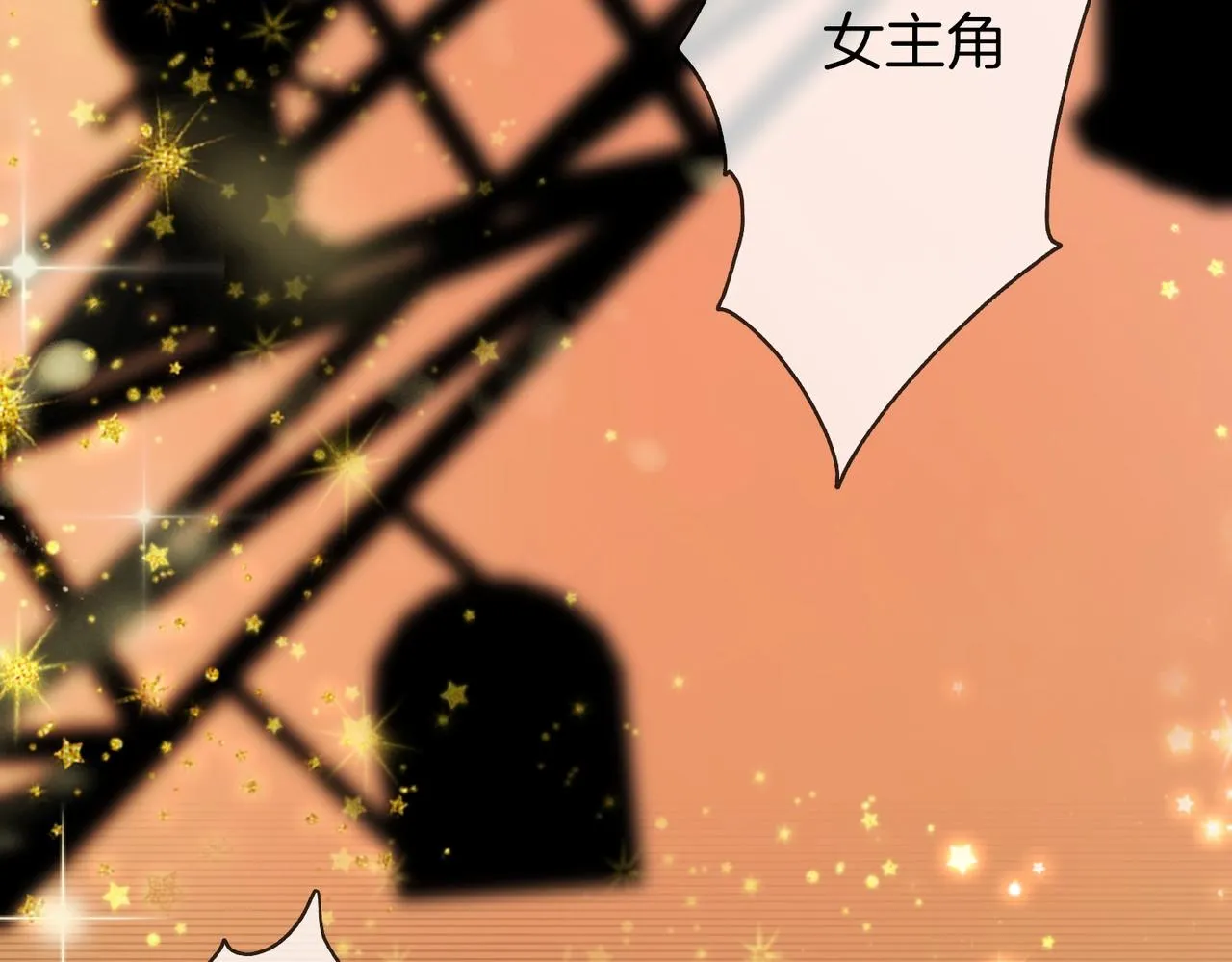 第1话 熙之 第8页