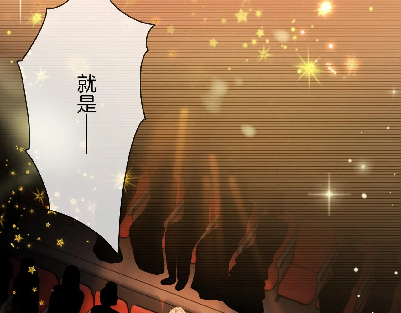 第1话 熙之 第9页