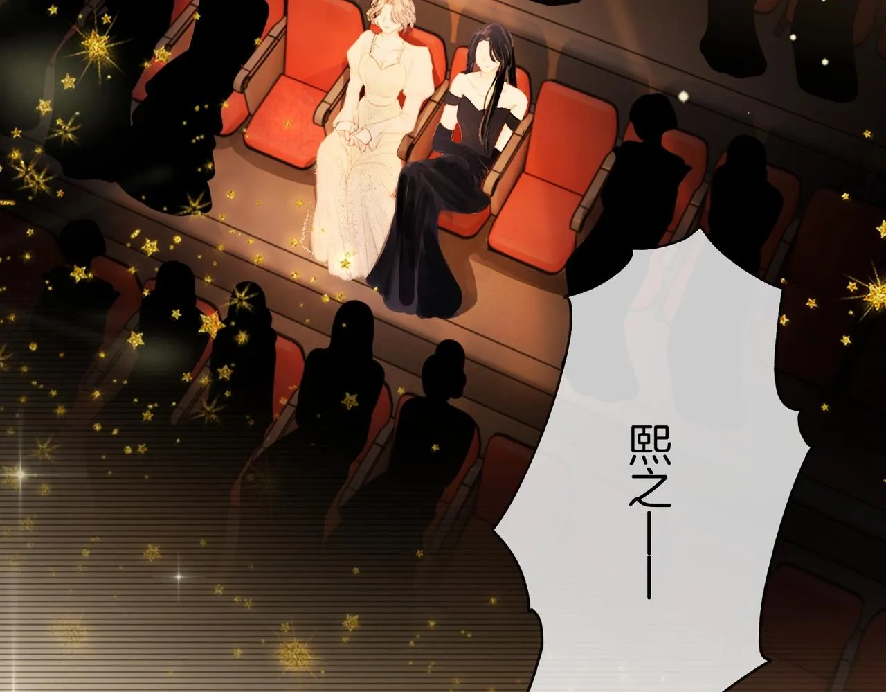 第1话 熙之 第10页