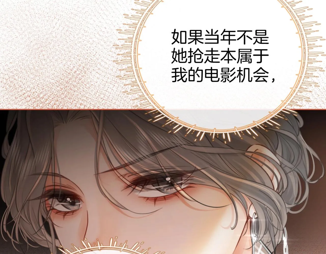 第1话 熙之 第28页