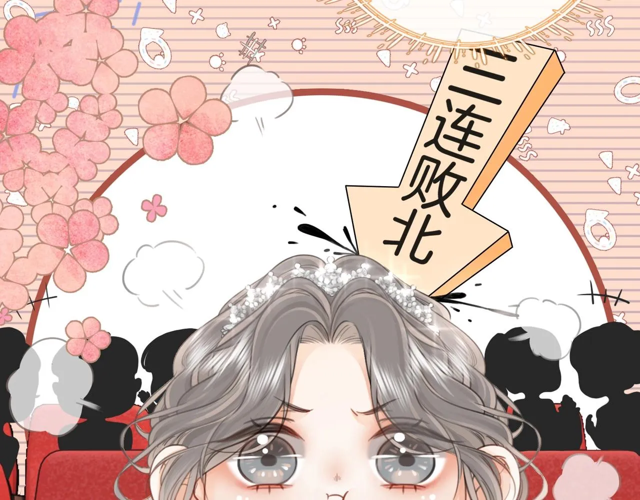 第1话 熙之 第32页
