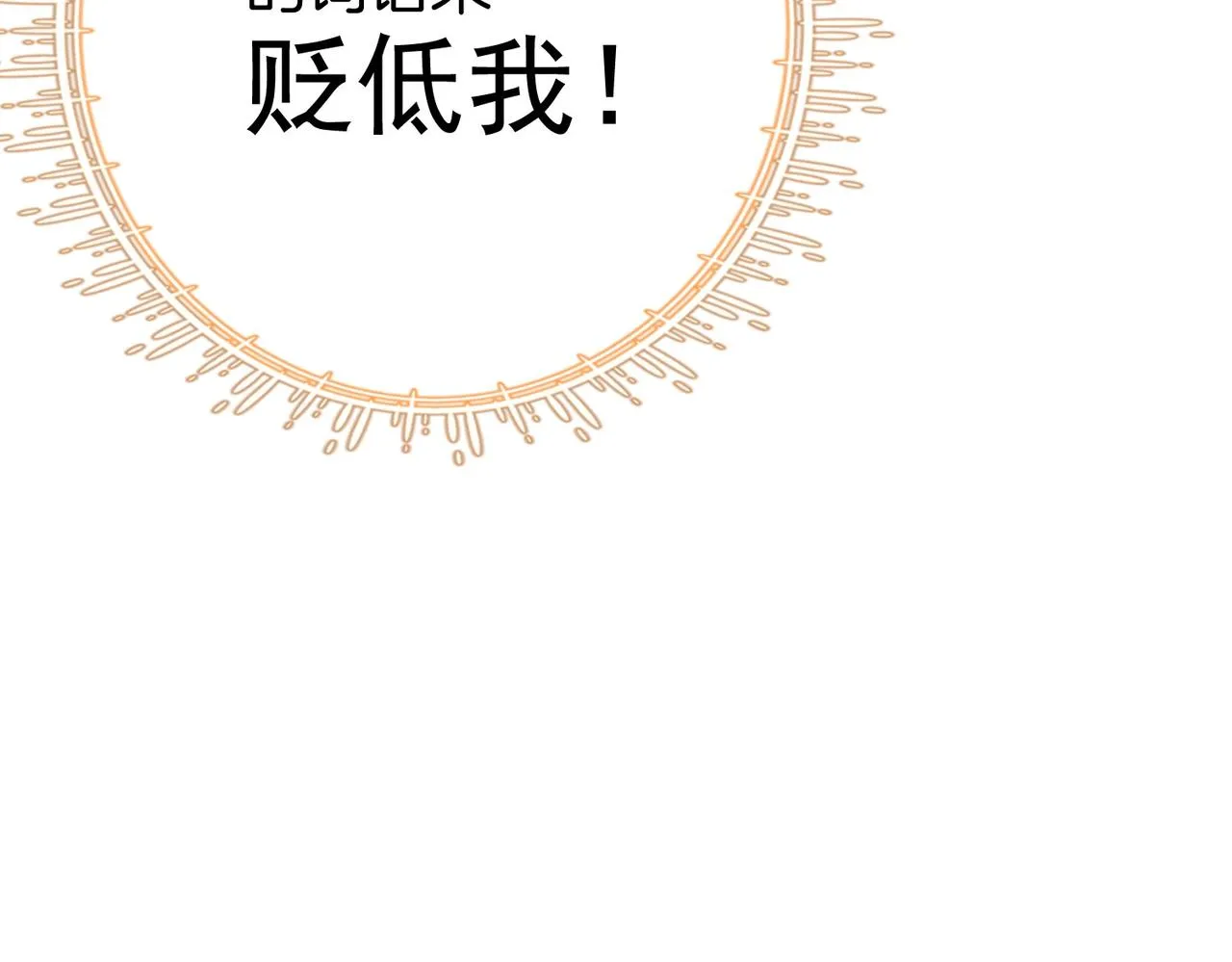 第1话 熙之 第34页
