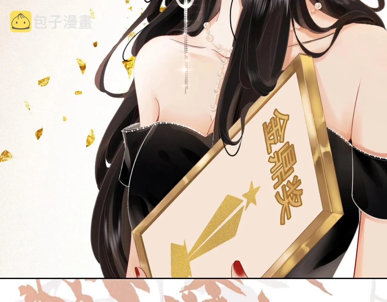 第1话 熙之 第44页