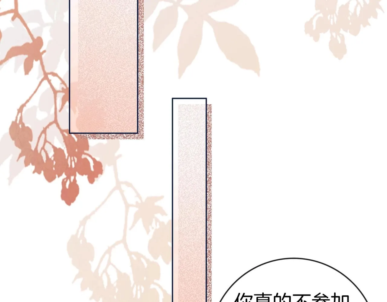 第1话 熙之 第46页