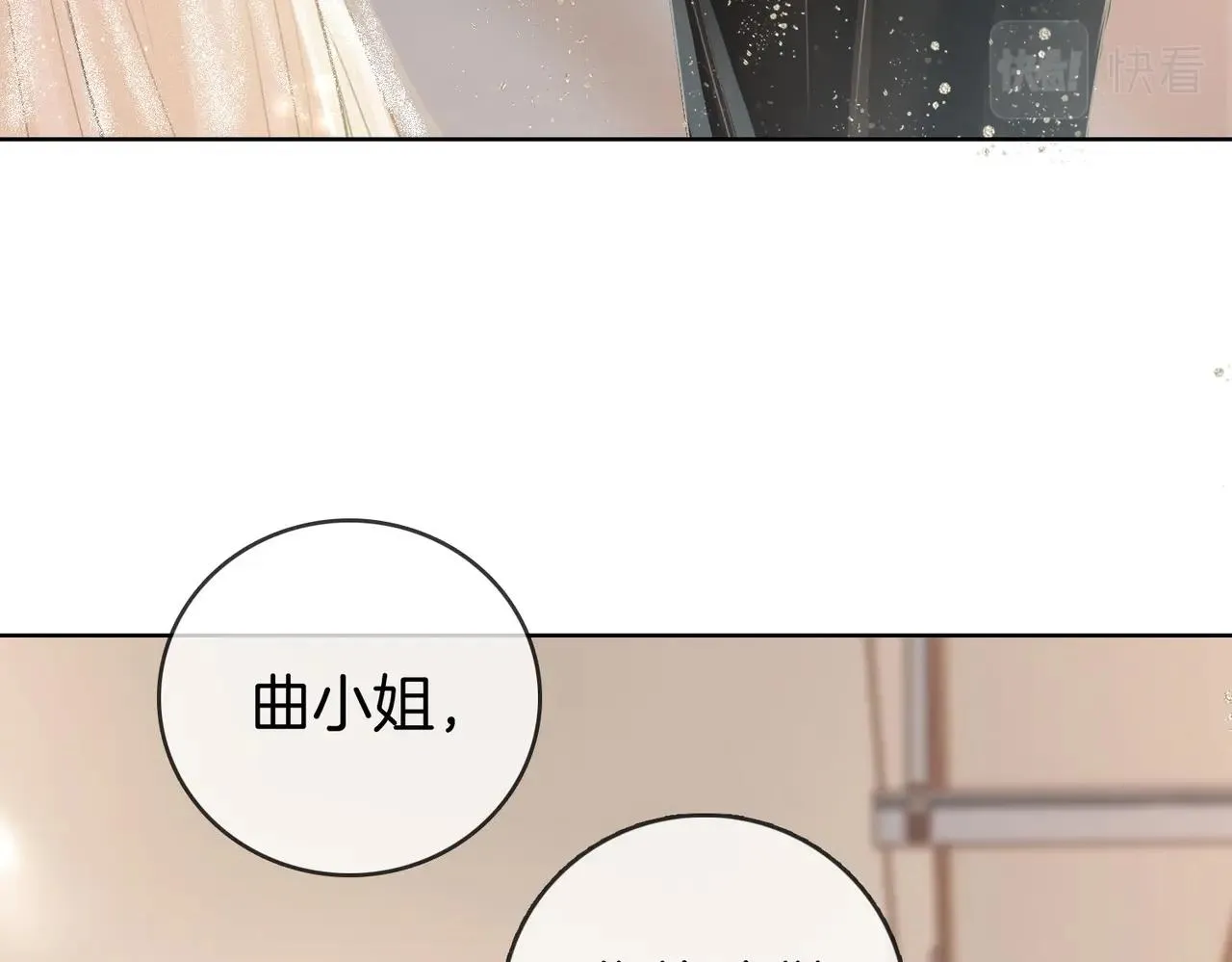 第1话 熙之 第55页