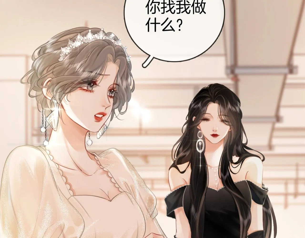 第1话 熙之 第56页