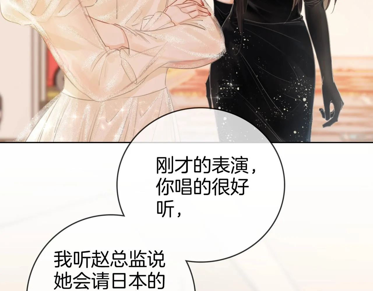 第1话 熙之 第57页