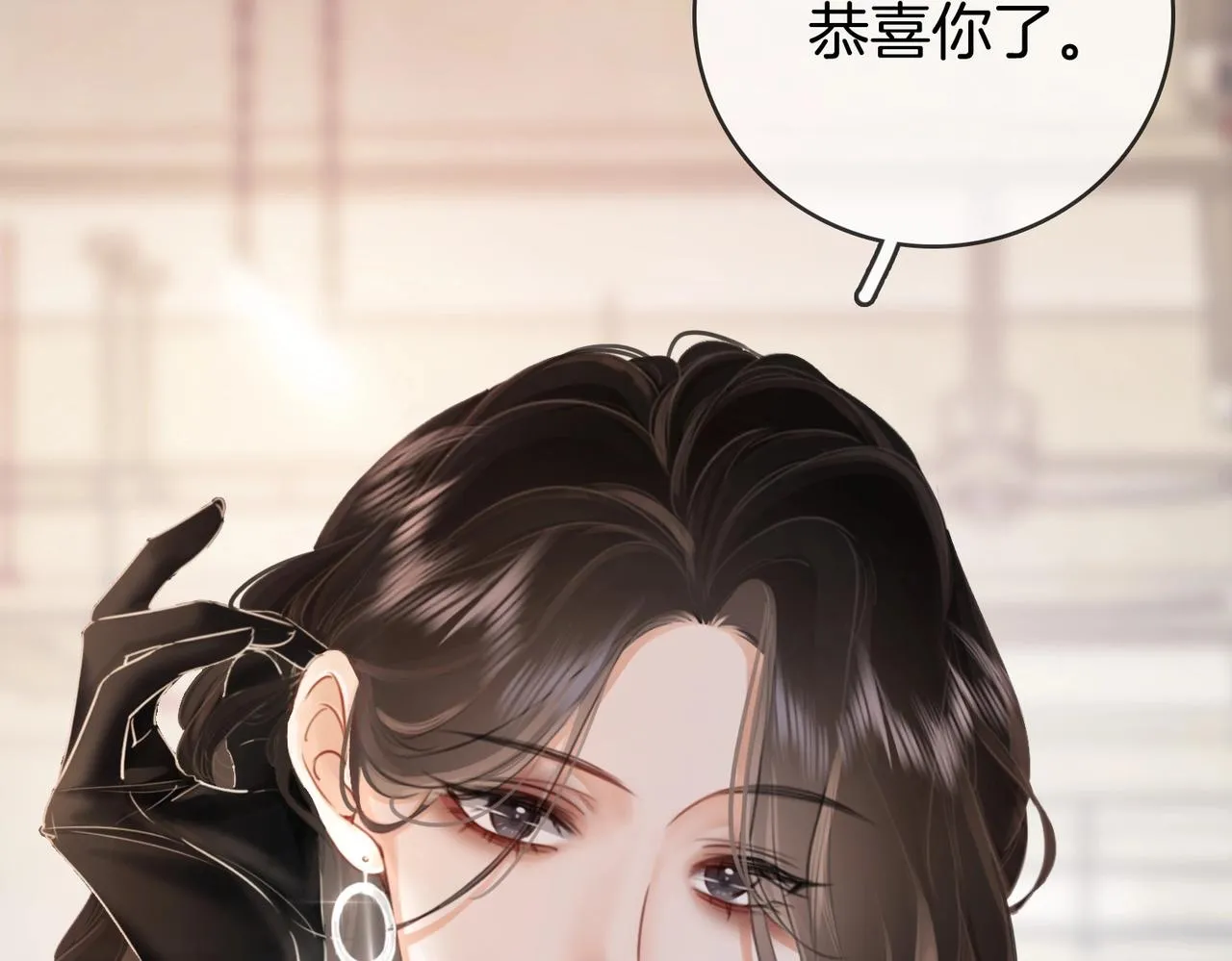 第1话 熙之 第61页