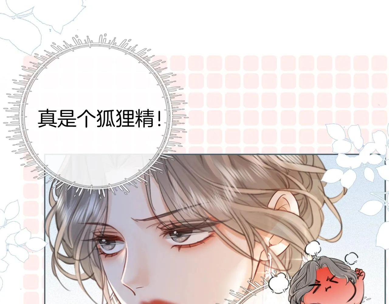 第1话 熙之 第63页
