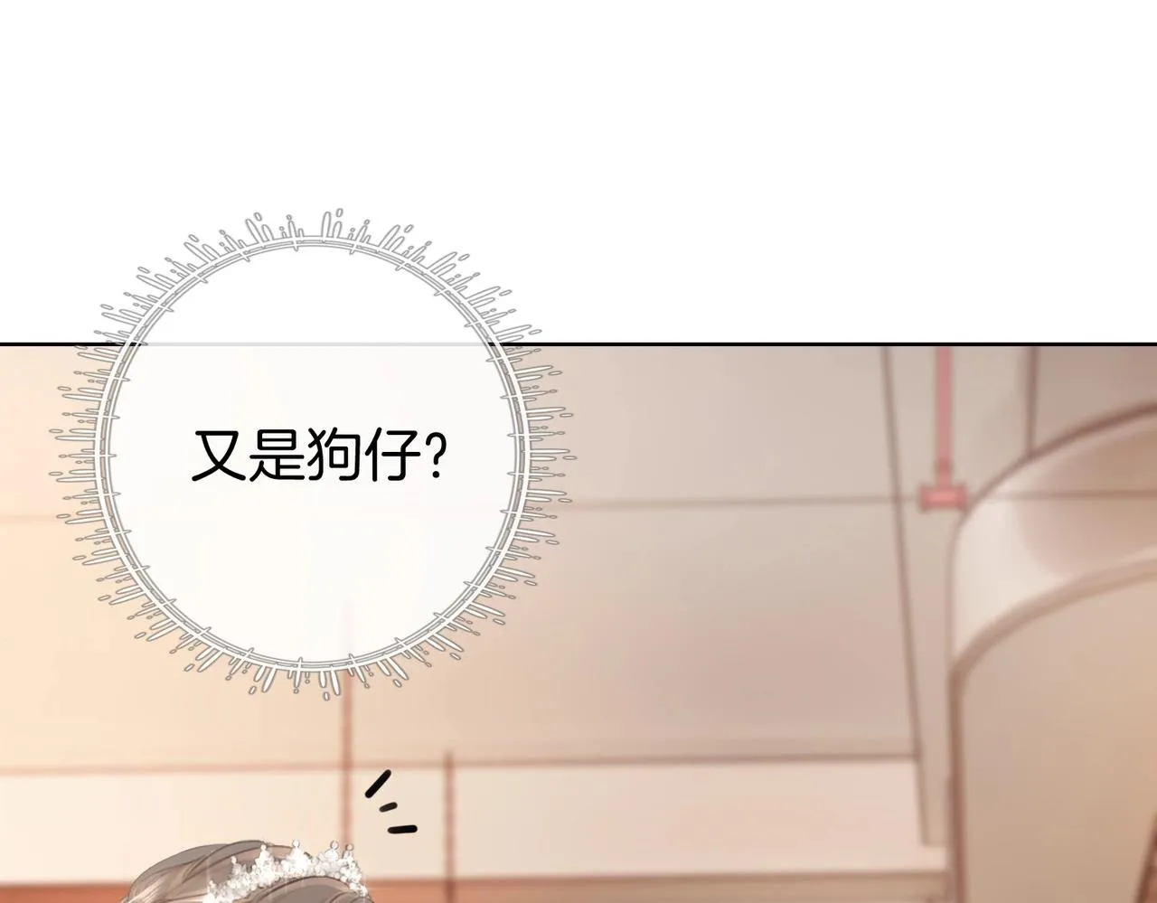 第1话 熙之 第66页