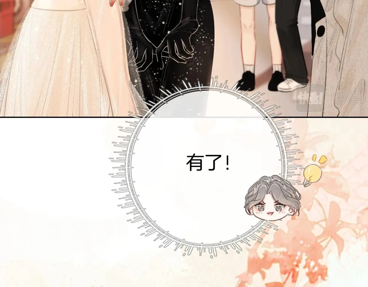 第1话 熙之 第68页