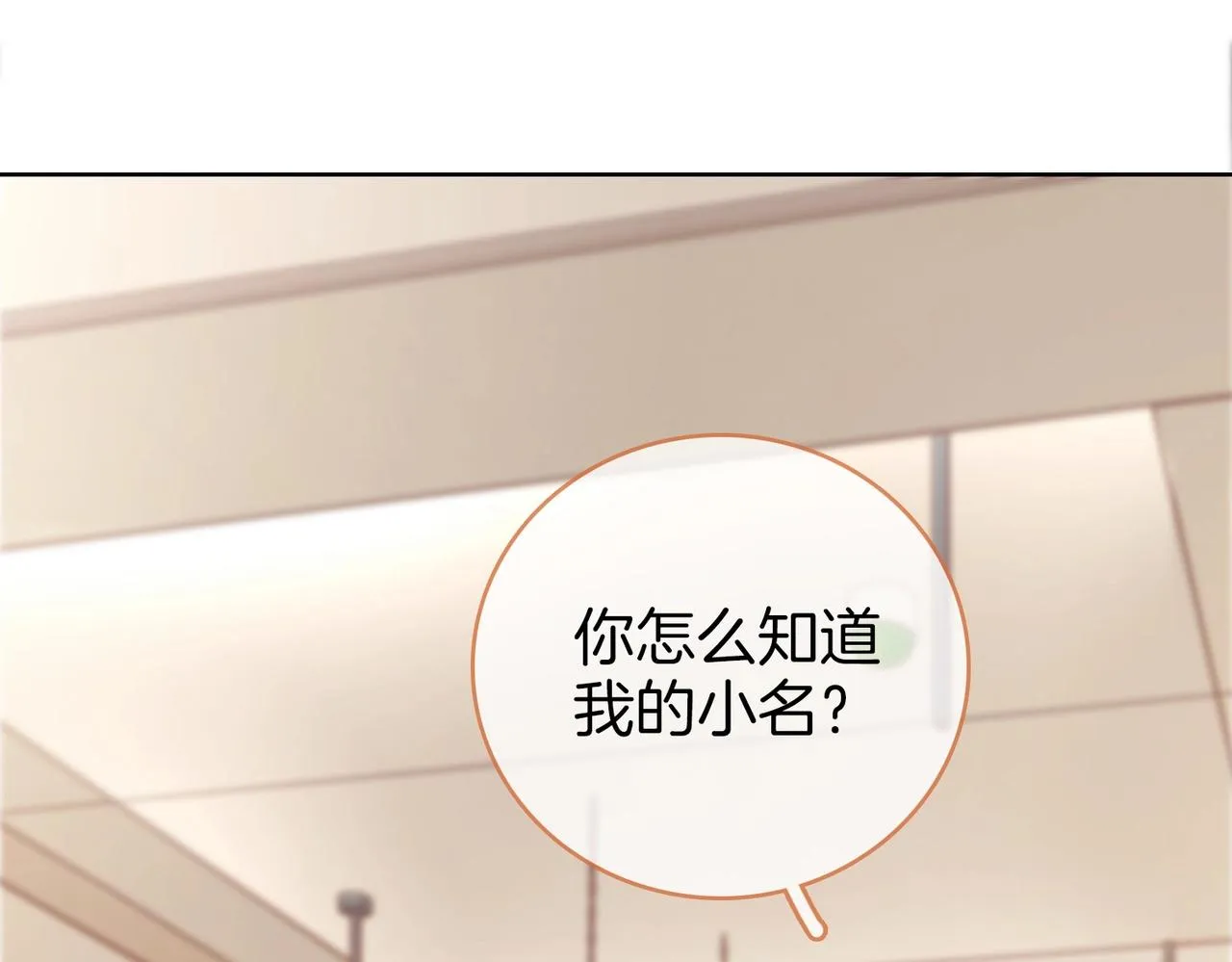 第1话 熙之 第81页