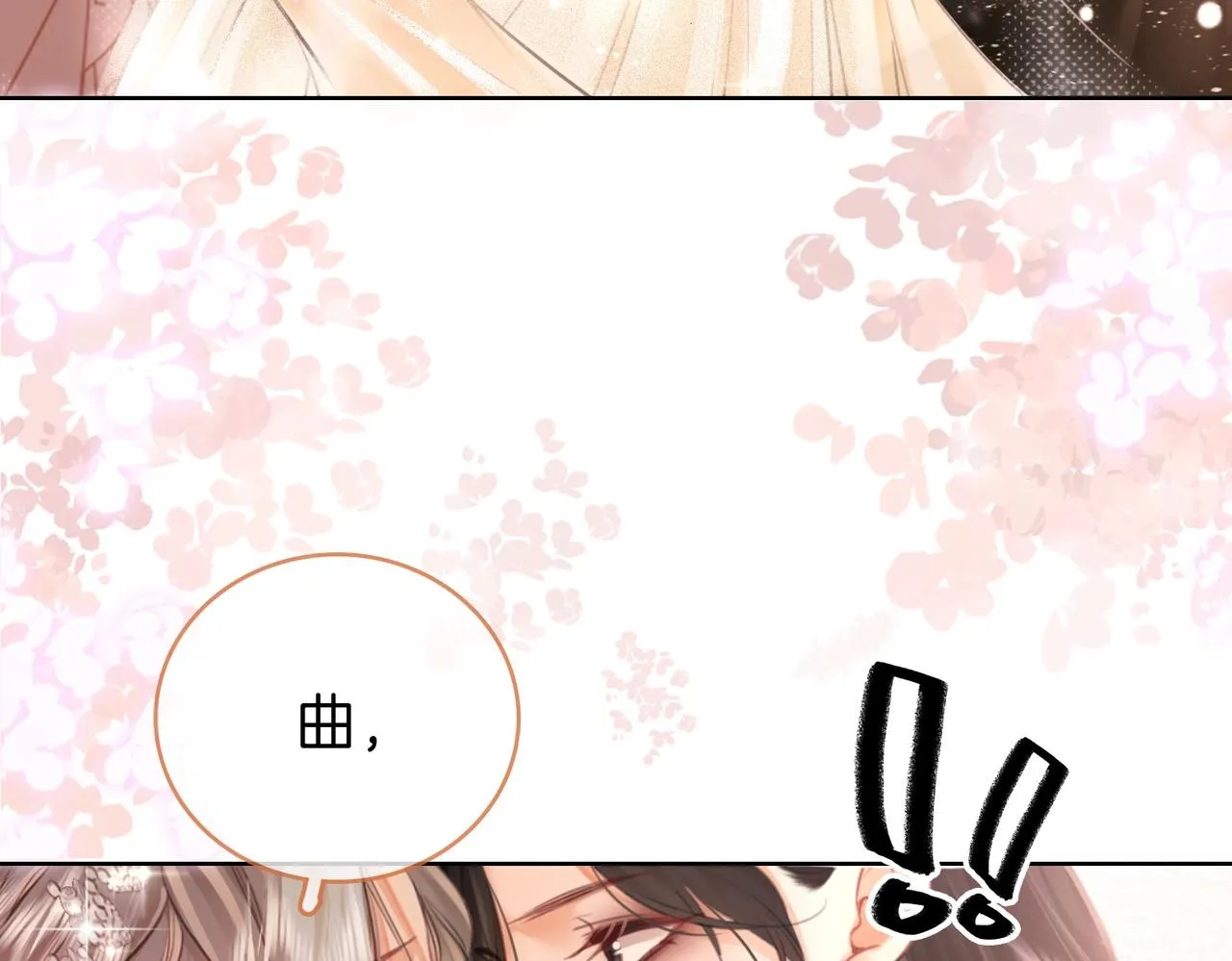 第1话 熙之 第93页